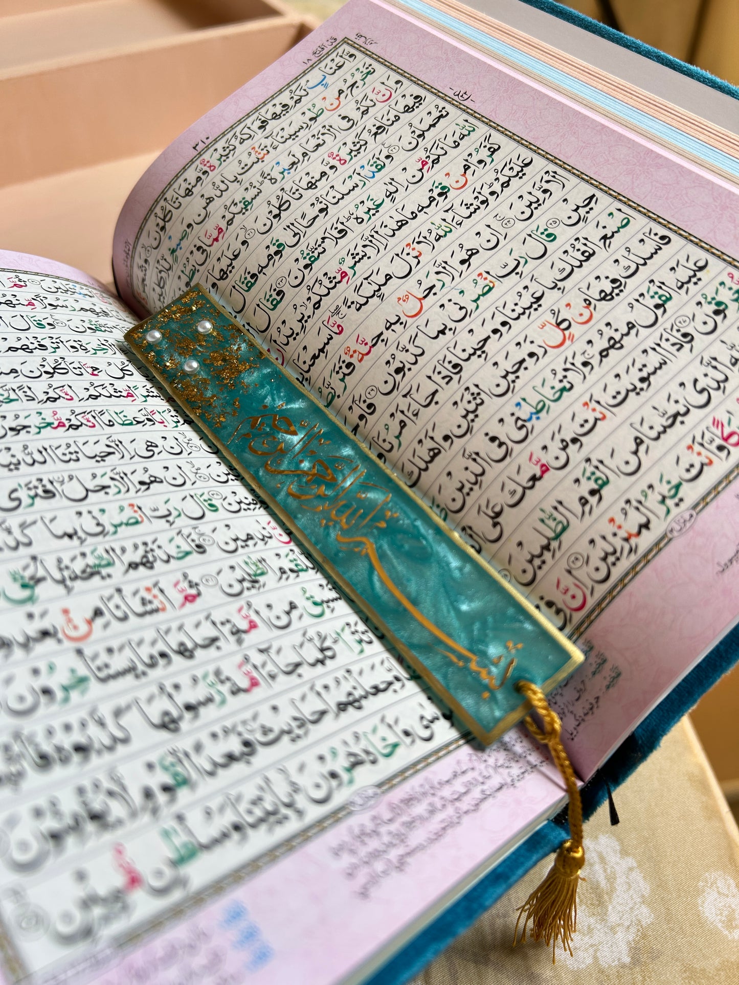Sky Serenity Quran Gift Set