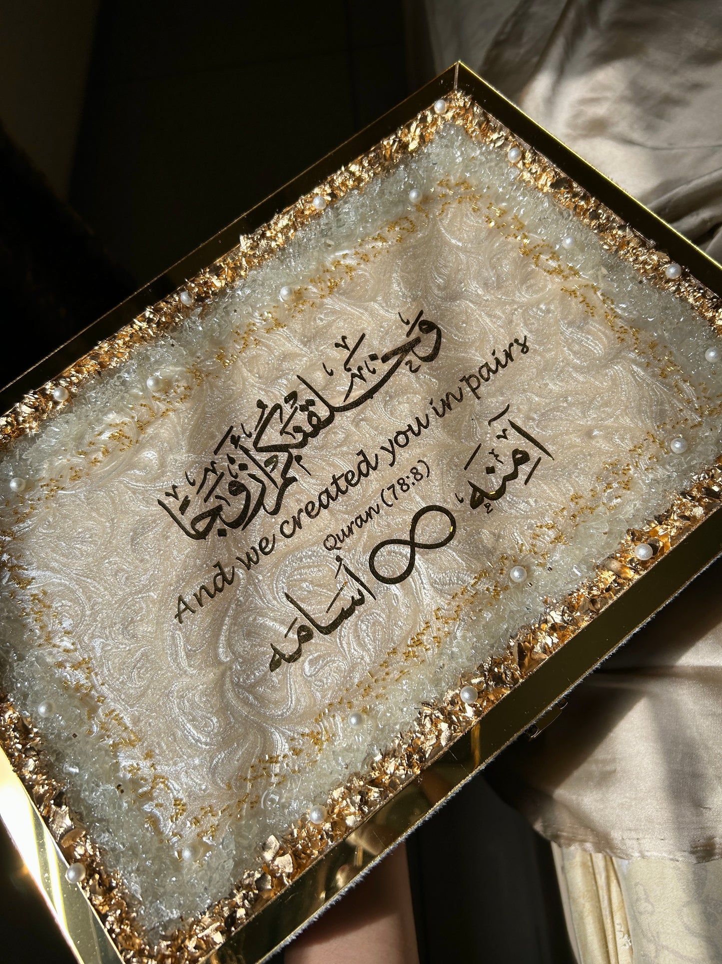Ivory Velvet Bridal Quran Gift Set