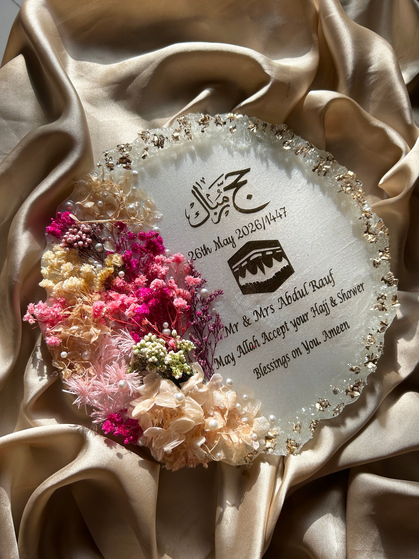 Heavenly Bloom Hajj Plaque