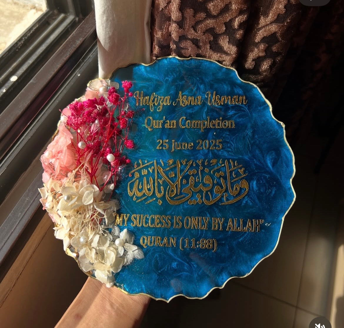 Hifz Mubarak Display Plaque