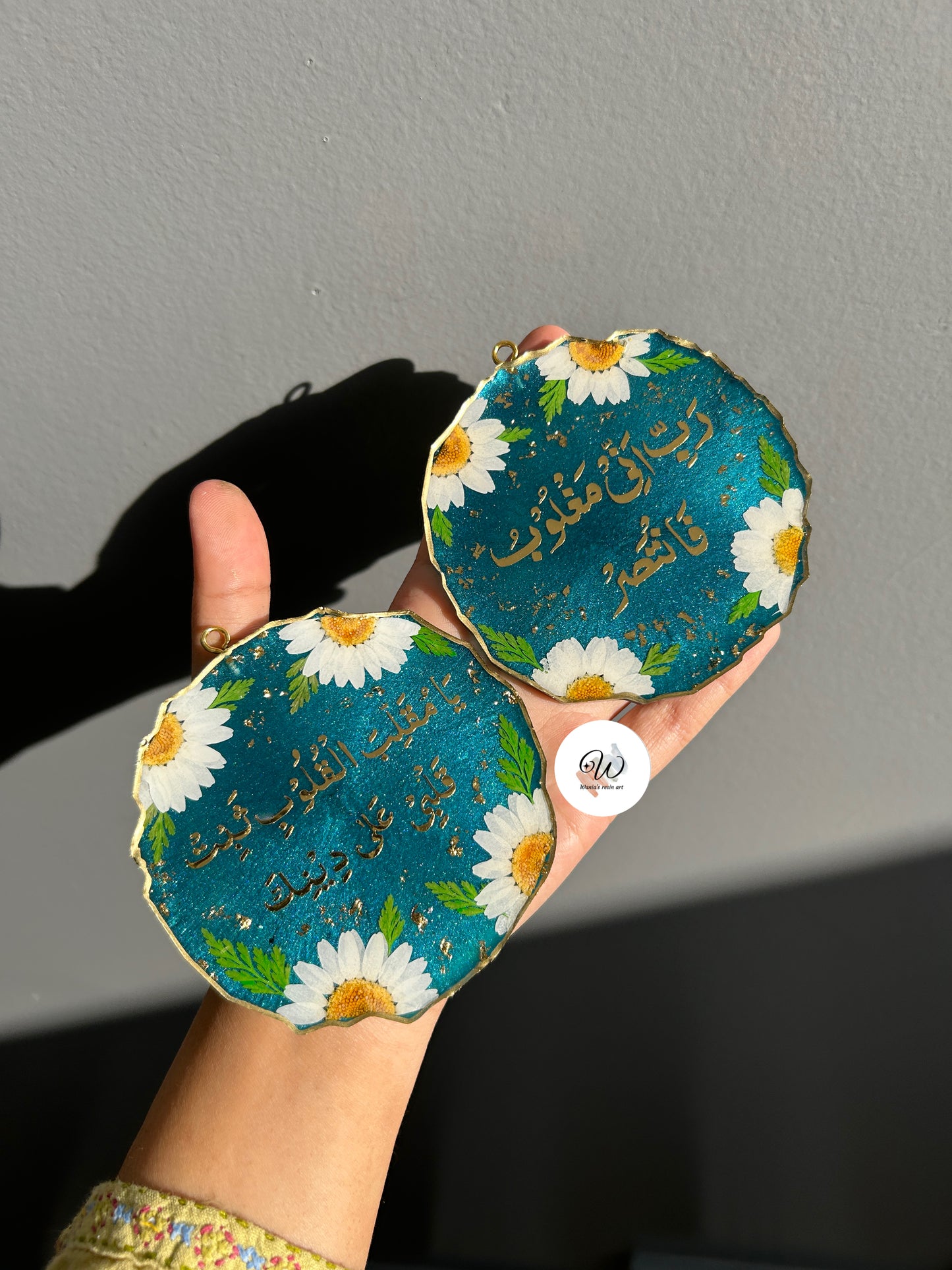 Noor Bloom Islamic Wall Hanging