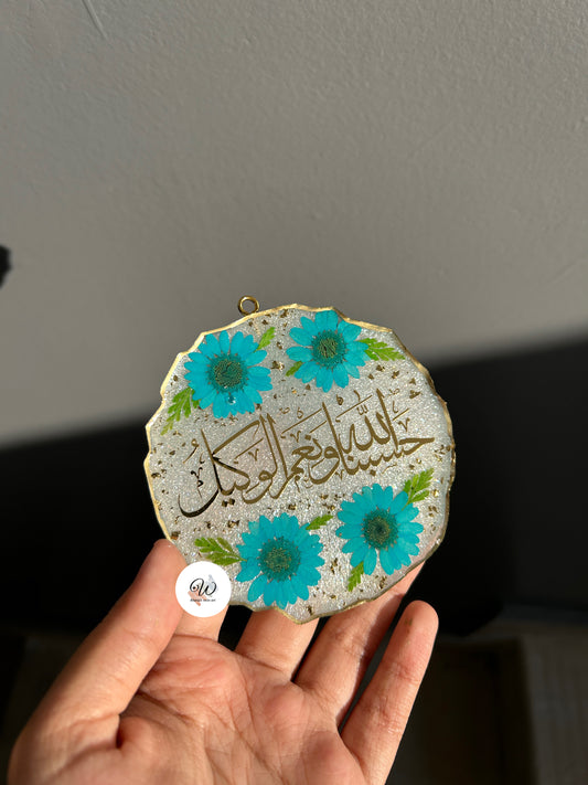 Noor Bloom Islamic Wall Hanging