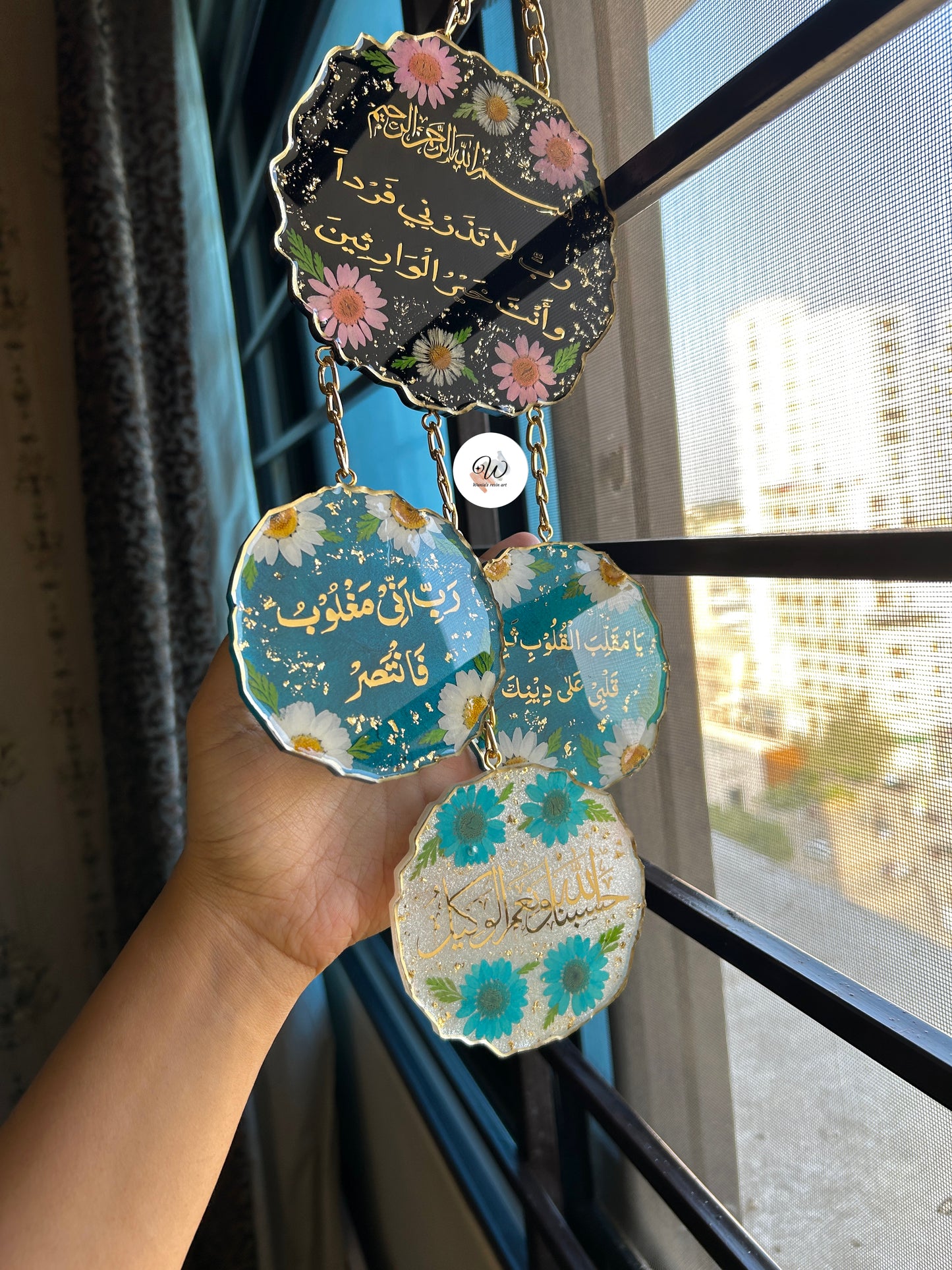Noor Bloom Islamic Wall Hanging